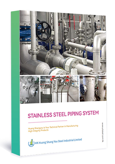 不鏽鋼管道系統(tǒng)